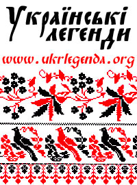 www.ukrlegenda.org