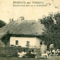 ������ �� �������� XIX-XX ��.