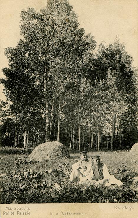 �������� ������� �� �������� XIX-XX ��.