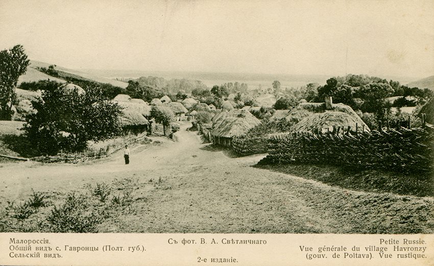 �������� ������� �� �������� XIX-XX ��.