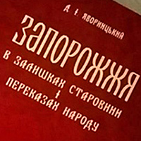 ��������� � �������� ��������� � ��������� ������